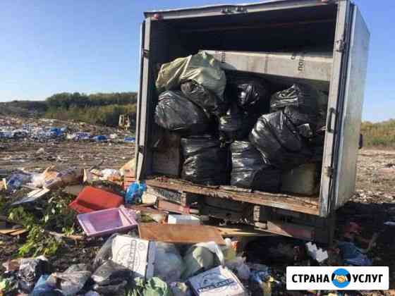 Газель вывоз мусора,грузоперевозки, переезды Новосибирск