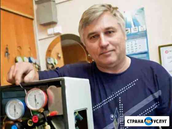 Ремонт холодильников Тюмень
