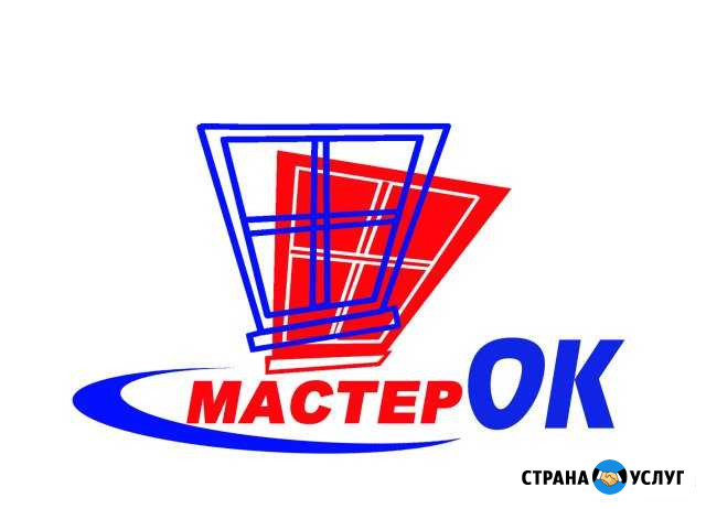Ремонт пластиковых окон и дверей, рольставен Таганрог - изображение 1