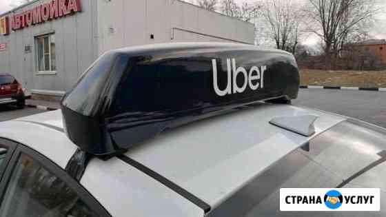 Лайтбокс Uber Царицыно фотоконтроль Москва