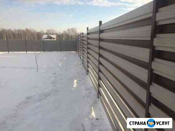 Забор из горизонтального штакетника Балашиха