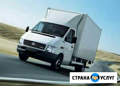 Грузоперевозки 1500кг, 20м Коммунар - изображение 1