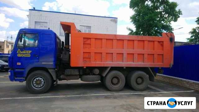 Услуги самосвалов Киров - изображение 1