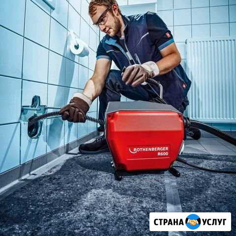 Прочистка канализации Белгород - изображение 1