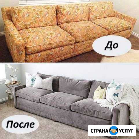 Ремонт мягкой мебели Будённовск - изображение 1