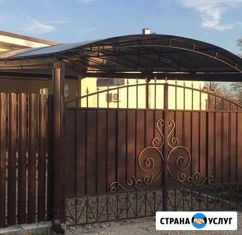 Сварочые работы Анапа - изображение 1