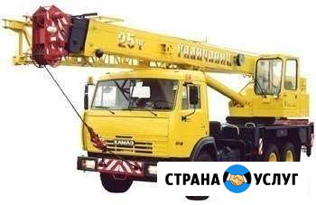 Услуги автокрана 20 тонн 22 метра Воронеж - изображение 1