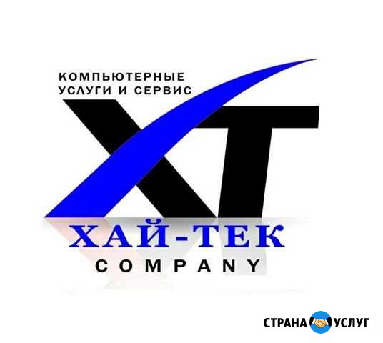 Компьютерные услуги и ремонт Каспийск - изображение 1