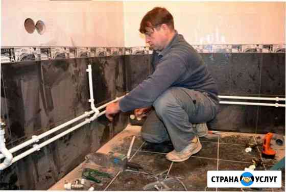 Сантехник Челябинск