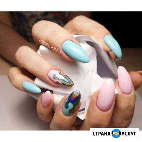 Маникюр Славгород