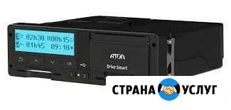 Установка тахографов скзи Тула - изображение 1