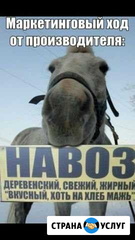 Конский навоз в мешках Тюбук - изображение 1
