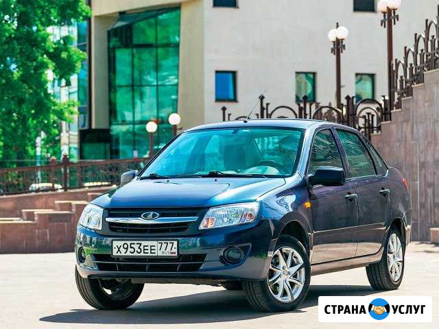 Аренда авто LADA Granta Екатеринбург - изображение 1