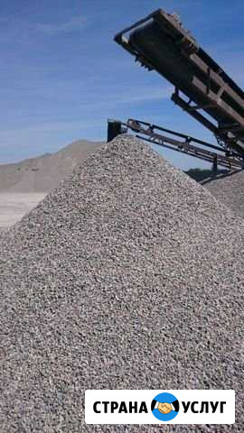 Щебень. Доставка Воронеж - изображение 1