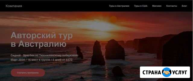 Делаю сайты Беломорск - изображение 1