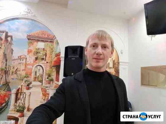 Свадебный Ведущий, DJ+Звук Ставрополь