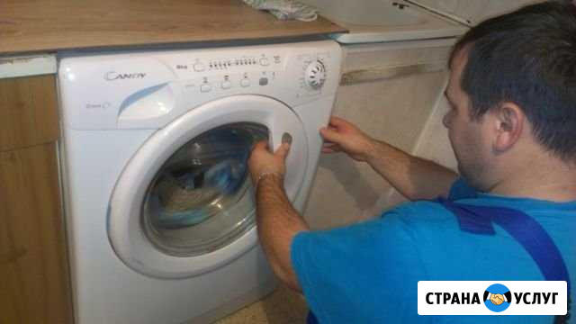 Подключение Стиральных машин Москва - изображение 1