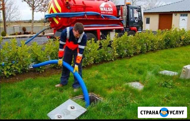 Откачка канализации. Ассенизатор Альметьевск - изображение 1