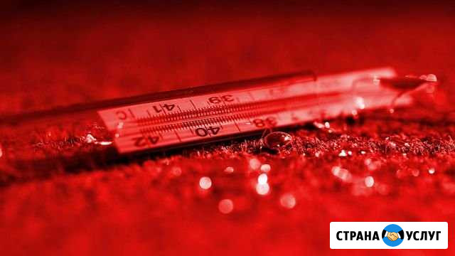 Служба ртути Санкт-Петербург Санкт-Петербург - изображение 1