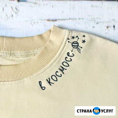 Машинная вышивка Казань - изображение 1