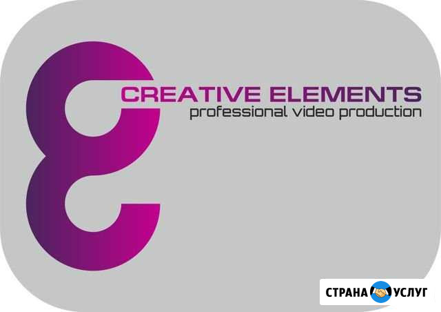 24/7/365 Видеопроизводство от Creative Еlements Новосибирск - изображение 1