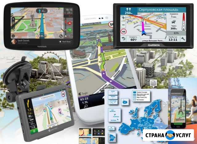 Обновление навигаторов, установка карт Европы Москва - изображение 1