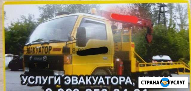 Эвакуатор Ачинск - изображение 1