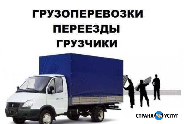 Грузопепевозки,Вывоз мусора,Грузчики Саяногорск - изображение 1