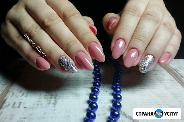 Наращивание ногтей,маникюр,педикюр, гель-л Ростов-на-Дону - изображение 1