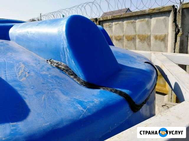 Ремонт. монтаж. ёмкость для воды, бак, бочка пласт Краснодар - изображение 1