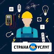 Электрик на все случаи Тюмень - изображение 1