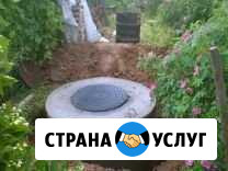 Копка септиков,колодцев Заволжск - изображение 1