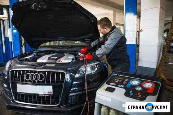 Заправка авто кондиционеров Энгельс