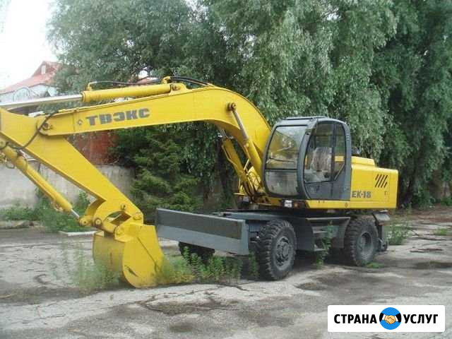 Услуги экскаватора Юрюзань - изображение 1