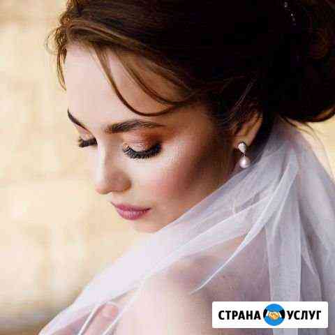 Визажист Краснодар