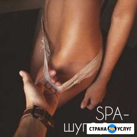 Шугаринг Чистка лица Ростов-на-Дону - изображение 1