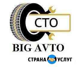 Автосервис грузовых автомобилей Вологда