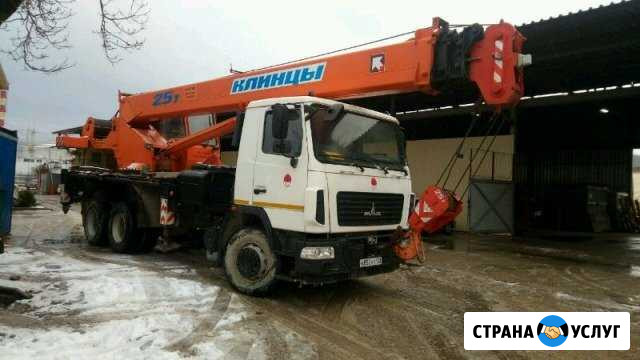 Аренда Автокрана Тверь - изображение 1