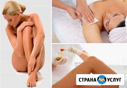 Шугаринг Лобня - изображение 1