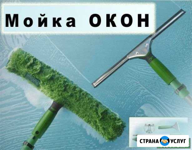 Моем балконы, лоджии. Профессионалы Кемерово - изображение 1