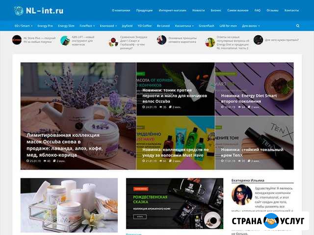 Создание и продвижение сайтов Томск - изображение 1