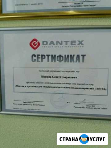 Продажа. Монтаж. Обслуживание кондиционеров. Монта Киров - изображение 1