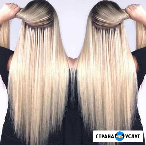 Снятие волос Волгоград - изображение 1