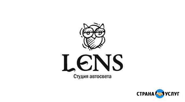 Тюнинг/ремонт фар Смоленск - изображение 1