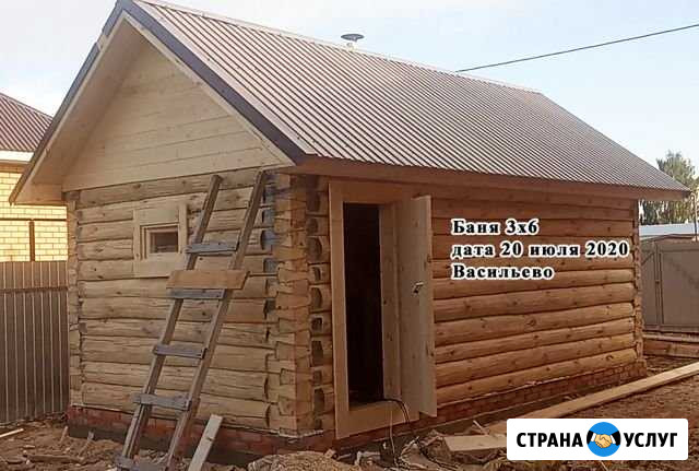 Баня под ключ, Качественно Казань - изображение 1