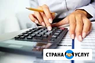 Бухгалтерские услуги Нальчик - изображение 1
