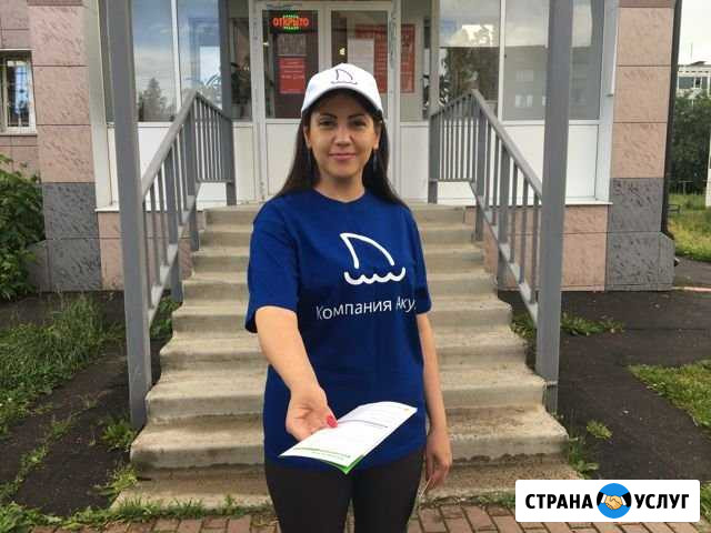 Промоутеры Ростов-на-Дону - изображение 1