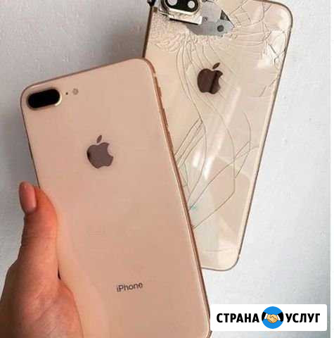 Ремонт iPhone, планшетов, ноутбуков Саранск - изображение 1