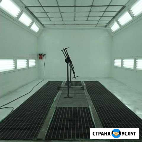 Кузовной ремонт в Самаре. (сто- RSS ) Самара - изображение 1