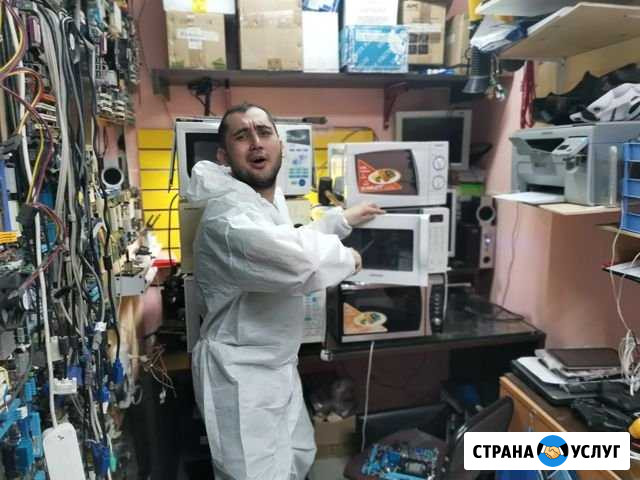 Микроволновки Ремонт Хабаровск - изображение 1